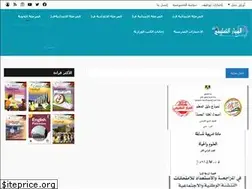 Sites similar to mayar-edu.net