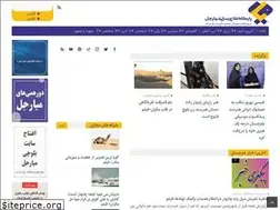 Sites similar to mayarjal.ir