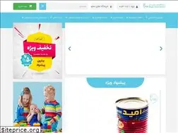 Sites similar to mayastores.com