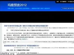 Sites similar to mayayuyan.cn