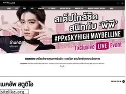 Sites similar to maybelline.co.th