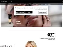Sites similar to maybelline.eg