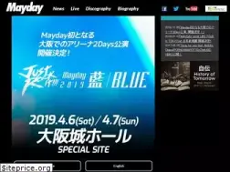 Sites similar to mayday.jp