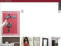 Sites similar to maydoors.co.il