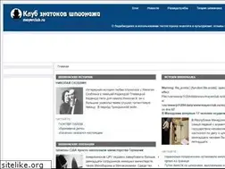 Sites similar to mayerclub.ru