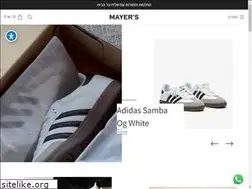 Sites similar to mayers.co.il