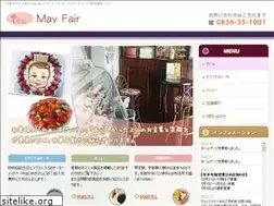 Sites similar to mayfair-cake.com