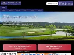 Sites similar to mayflower-gc.com