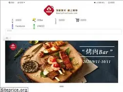 Sites similar to mayfullfinefoods.com