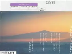 Sites similar to mayhall-jp.com