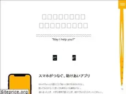 Sites similar to mayii.jp
