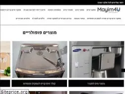 Sites similar to mayim4u.co.il