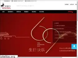 Sites similar to mayima.com
