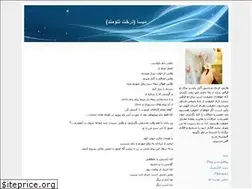 Sites similar to mayisa.blogfa.com