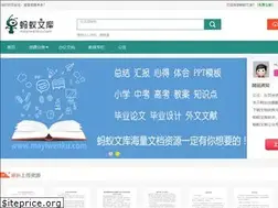 Sites similar to mayiwenku.com