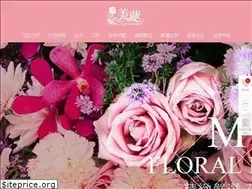 Sites similar to maylen.com.tw