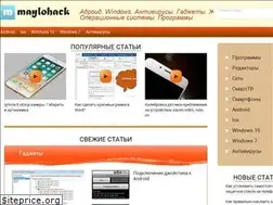 Sites similar to maylohack.ru