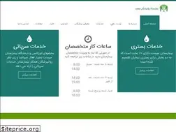 Sites similar to maymanathospital.com