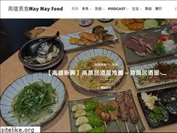 Sites similar to maymayfood.com