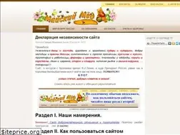 Sites similar to maymed.ru