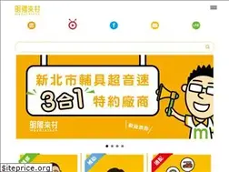 Sites similar to mayo-care.com.tw