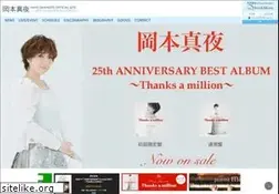 Sites similar to mayo-okamoto.com