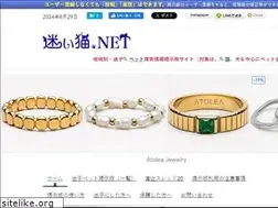 Sites similar to mayoi-neko.net