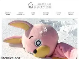 Sites similar to mayoiga-k.jp