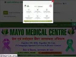 Sites similar to mayomedicalcentre.com