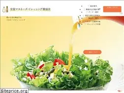 Sites similar to mayonnaise.org