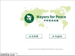 Sites similar to mayorsforpeace.org