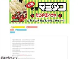 Sites similar to mayotako.com