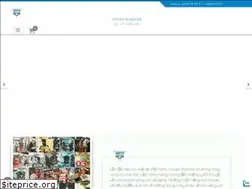 Sites similar to mayranghoper.com