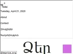 Sites similar to mayrhayastan.am
