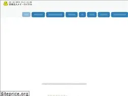 Sites similar to mayroyal.or.jp