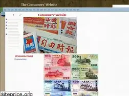 Sites similar to mays5.weebly.com