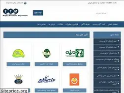 Sites similar to maysaco.com