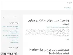 Sites similar to maysahair.ir