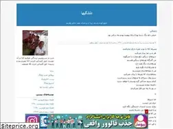 Sites similar to maysam2600ir.blogfa.com