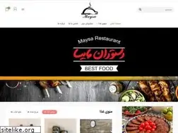 Sites similar to maysarestaurant.ir