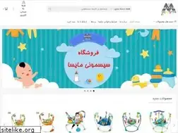 Sites similar to maysasismooni.ir