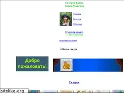 Sites similar to mayskaya.com