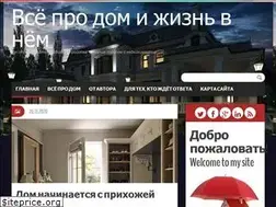 Sites similar to maystroff.ru