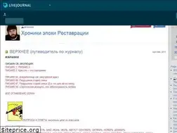 Sites similar to maysuryan.livejournal.com