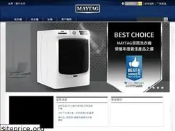Sites similar to maytag.com.tw