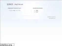 Sites similar to maytide.net