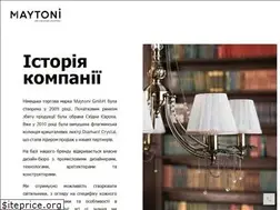 Sites similar to maytoni.com.ua
