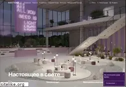 Sites similar to maytoni.ru