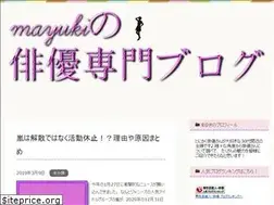 Sites similar to mayuchat.com