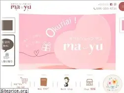 Sites similar to mayugift.com